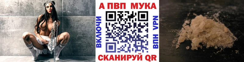 Купить  Бавлы  А ПВП Crystall 