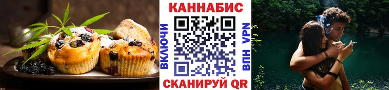 Купить где  Бавлы  Еда ТГК марихуана 