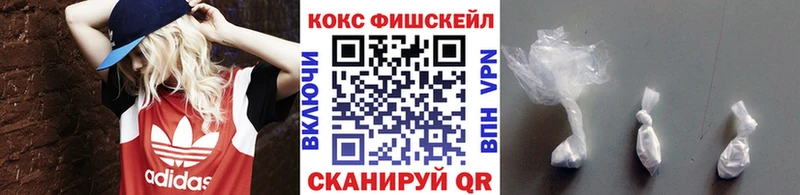 Кокаин 99%  Купить где  Бавлы 