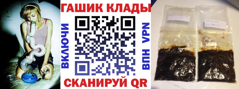 ГАШИШ гашик  Купить где  Бавлы 