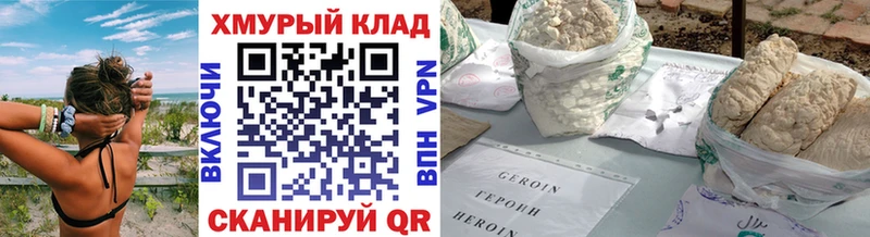Купить где  Бавлы  ГЕРОИН герыч 