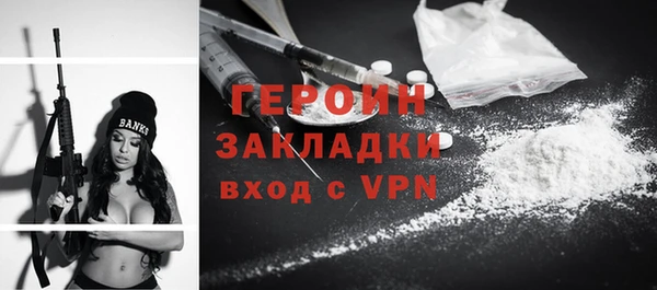 мефедрон мука Липки