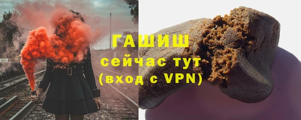 стаф Лихославль