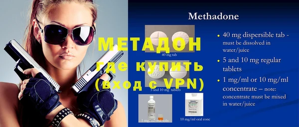 мефедрон мука Липки