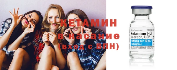 стаф Лихославль