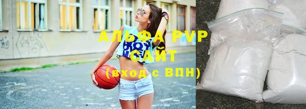 стаф Лихославль