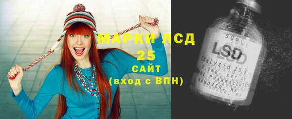 мефедрон мука Липки