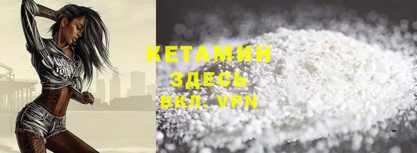 спайс Лиски