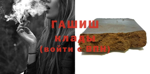 метамфетамин Магас