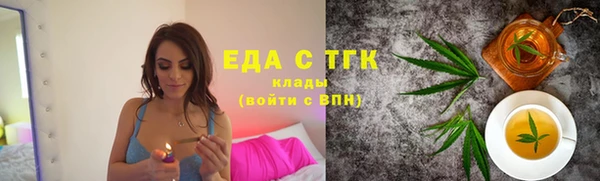 спайс Лиски