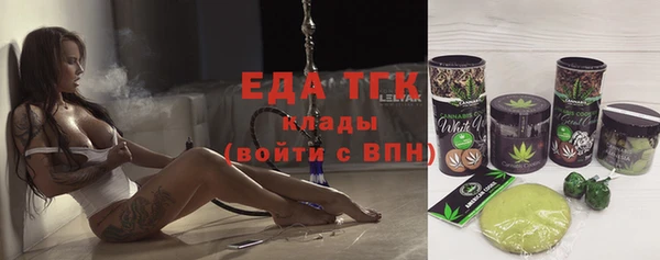 стаф Лихославль
