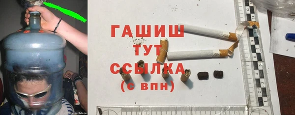 стаф Лихославль