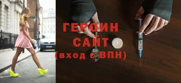мефедрон мука Липки