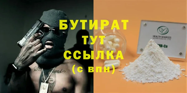 мефедрон мука Липки