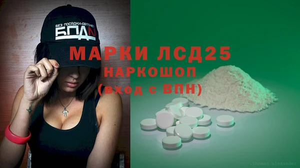 метамфетамин Магас