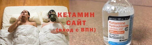 мефедрон мука Липки
