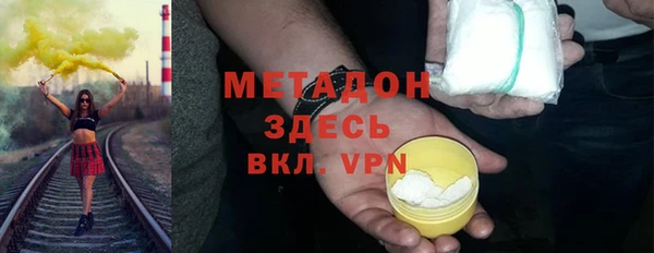 мяу мяу кристалл Майский