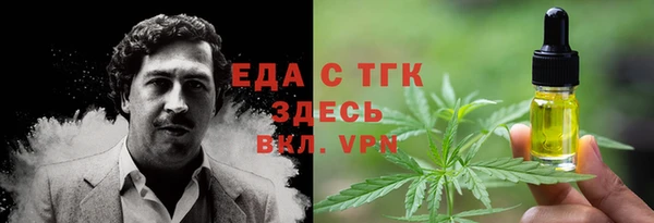 мефедрон мука Липки