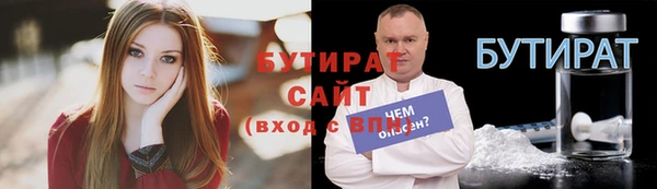 мяу мяу кристалл Майский