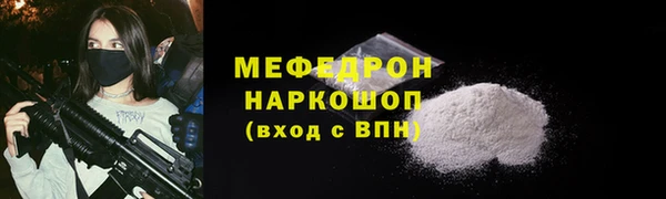 метамфетамин Магас