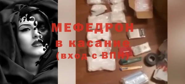 спайс Лиски