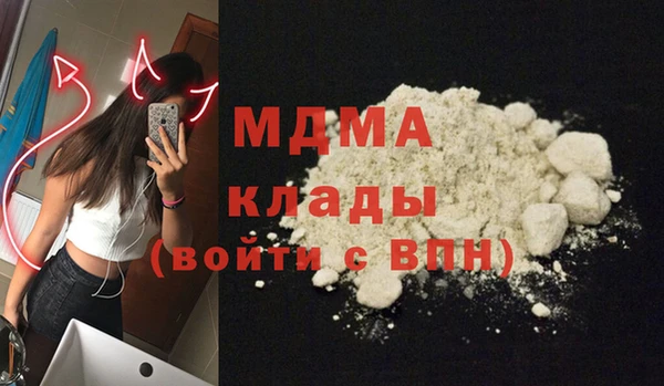 мефедрон мука Липки