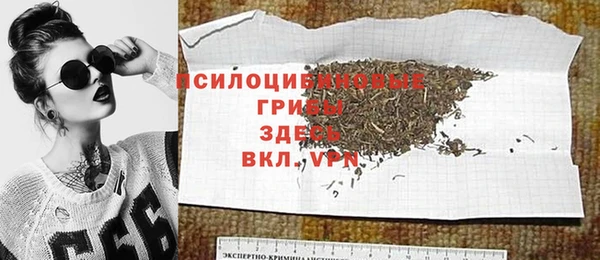 мефедрон мука Липки