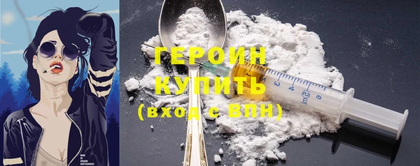 стаф Лихославль