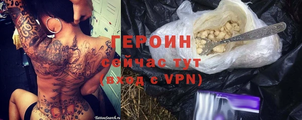 стаф Лихославль