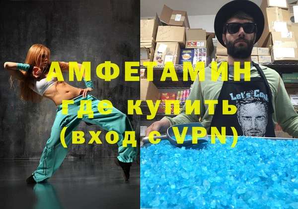 спайс Лиски