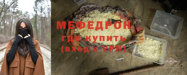 спайс Лиски