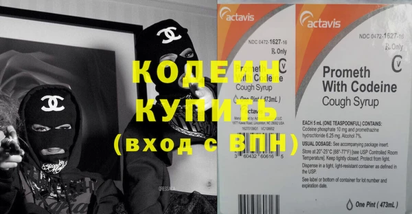 стаф Лихославль