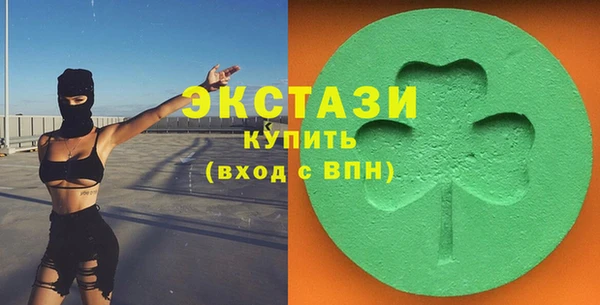 спайс Лиски