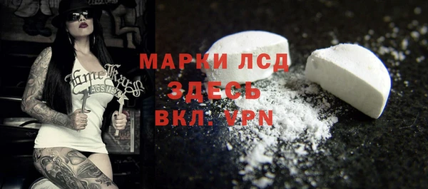 мефедрон мука Липки
