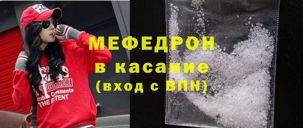 мяу мяу кристалл Майский