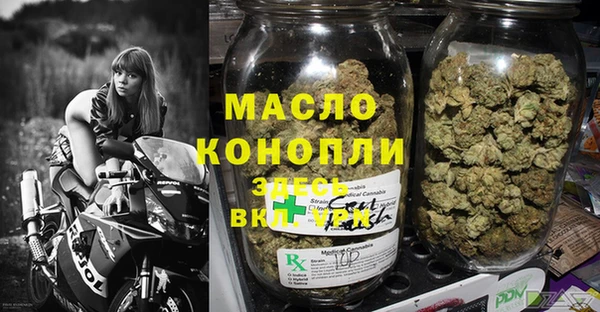 мефедрон мука Липки
