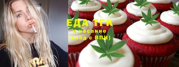 стаф Лихославль