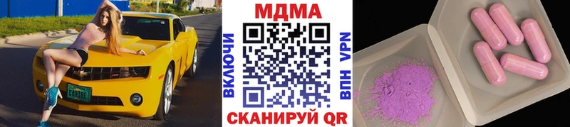 Купить закладки  Бавлы  MDMA crystal 