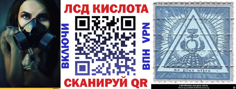 Купить закладки  Бавлы  Наркотические марки 1,5мг 